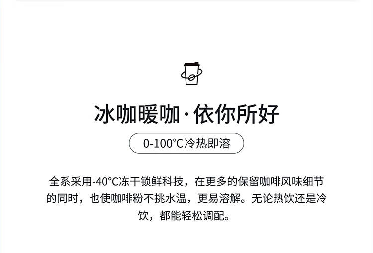 瑞幸咖啡（luckincoffee）元气弹系列 Mix18 混合装 2g*18颗RX0005