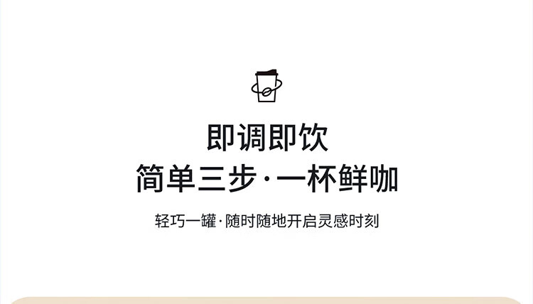 瑞幸咖啡（luckincoffee）元气弹系列 Mix18 混合装 2g*18颗RX0005