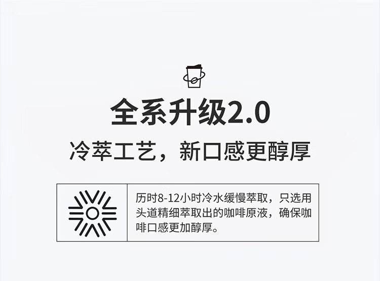 瑞幸咖啡（luckincoffee）元气弹系列 Mix18 混合装 2g*18颗RX0005