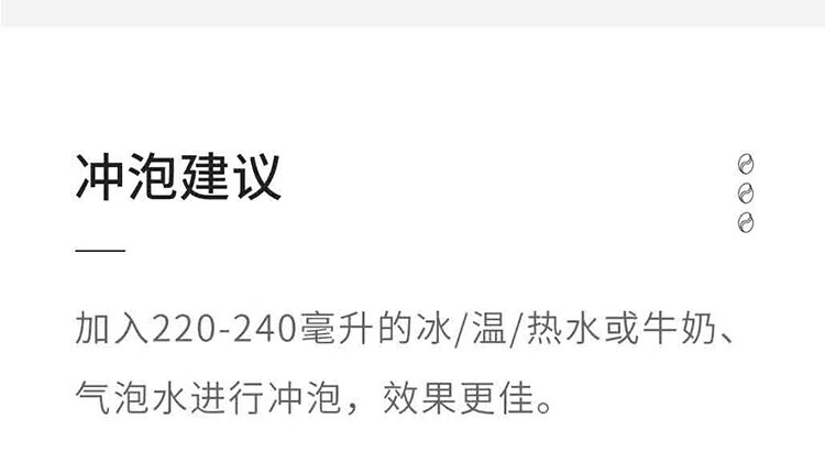 瑞幸咖啡（luckincoffee）风味混合装 冷萃黑咖啡冻干速溶咖啡 3g*12颗RX0004