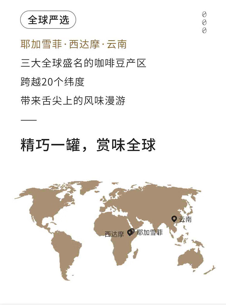 瑞幸咖啡（luckincoffee）风味混合装 冷萃黑咖啡冻干速溶咖啡 3g*12颗RX0004