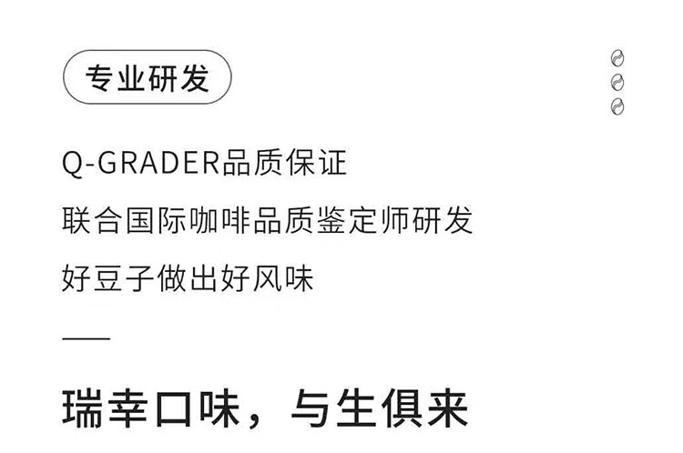 瑞幸咖啡（luckincoffee）风味混合装 冷萃黑咖啡冻干速溶咖啡 3g*12颗RX0004