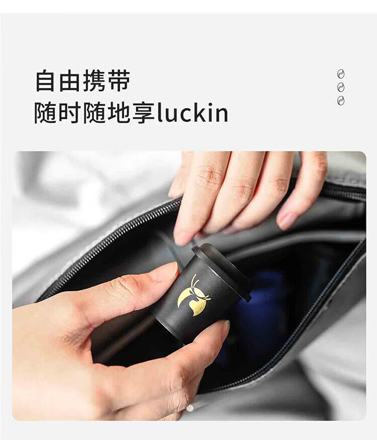 瑞幸咖啡（luckincoffee）风味混合装 冷萃黑咖啡冻干速溶咖啡 3g*12颗RX0004