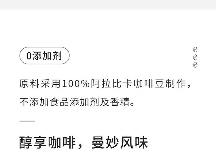 瑞幸咖啡（luckincoffee）风味混合装 冷萃黑咖啡冻干速溶咖啡 3g*12颗RX0004