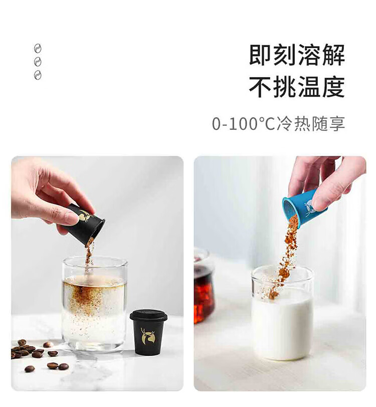 瑞幸咖啡（luckincoffee）风味混合装 冷萃黑咖啡冻干速溶咖啡 3g*12颗RX0004