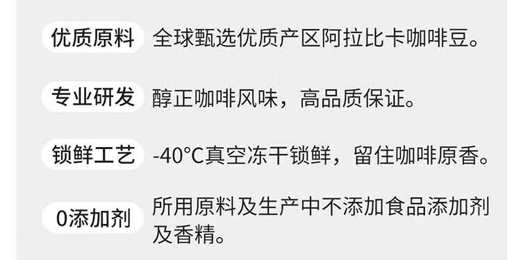瑞幸咖啡（luckincoffee）风味混合装 冷萃黑咖啡冻干速溶咖啡 3g*12颗RX0004