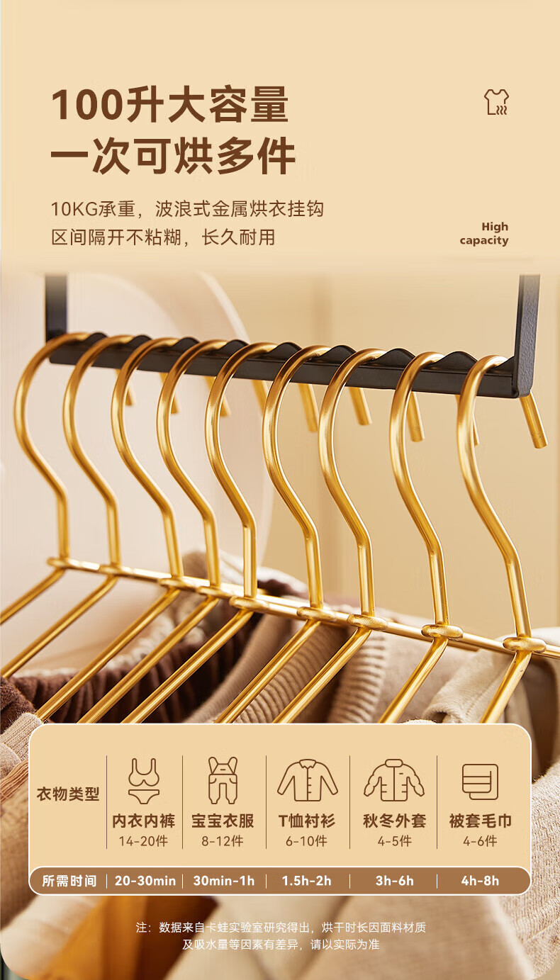 卡蛙 衣服烘干机家用折叠干衣机小型便携烘干衣柜消毒机裤KW-GY05B