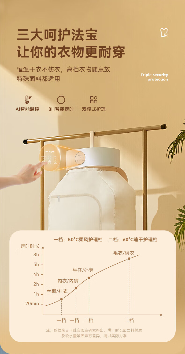 卡蛙 衣服烘干机家用折叠干衣机小型便携烘干衣柜消毒机裤KW-GY05B