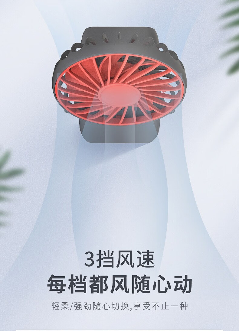 卡蛙 手持电风扇迷你便携充电usb小风扇旅游出门宿舍办公室桌面 月影白 KW-MF500