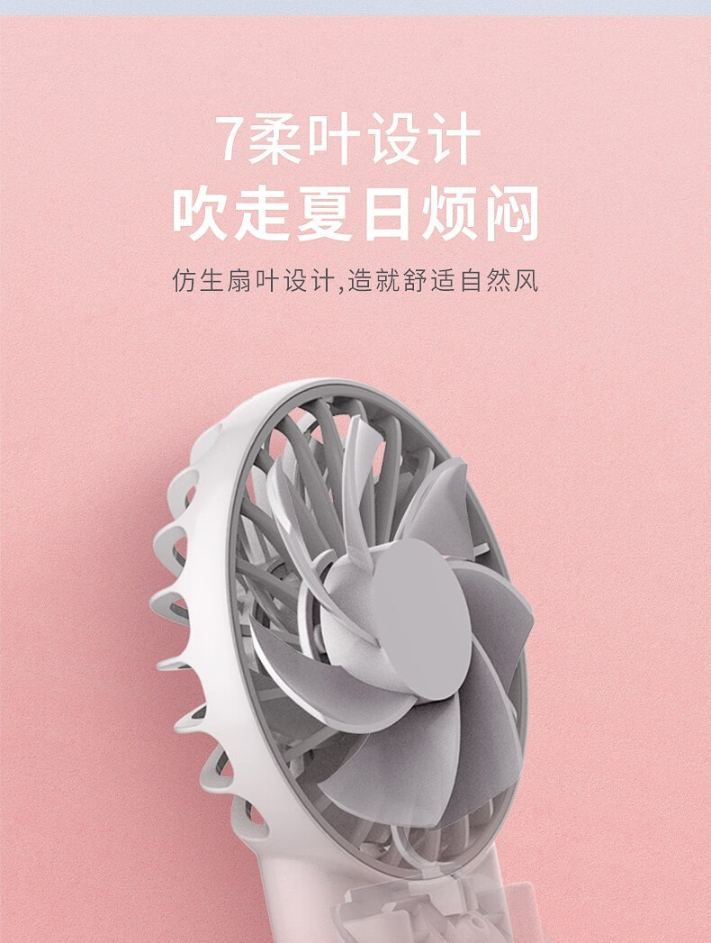 卡蛙 手持电风扇迷你便携充电usb小风扇旅游出门宿舍办公室桌面 月影白 KW-MF500