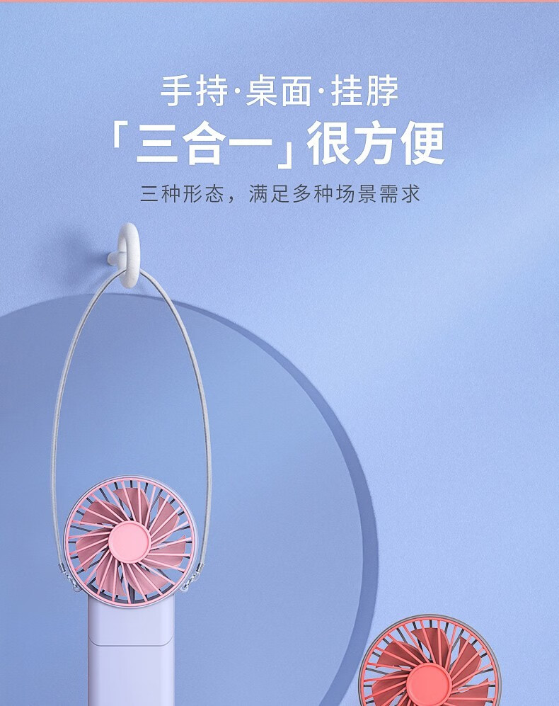 卡蛙 手持电风扇迷你便携充电usb小风扇旅游出门宿舍办公室桌面 月影白 KW-MF500
