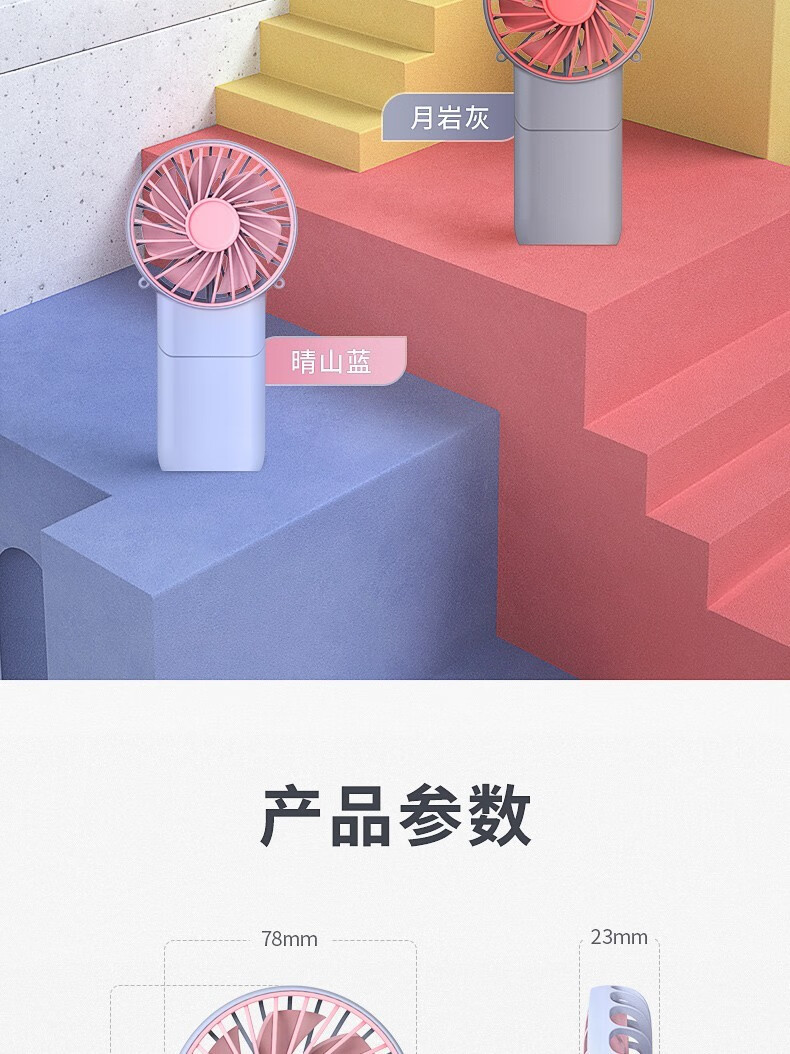 卡蛙 手持电风扇迷你便携充电usb小风扇旅游出门宿舍办公室桌面 月影白 KW-MF500
