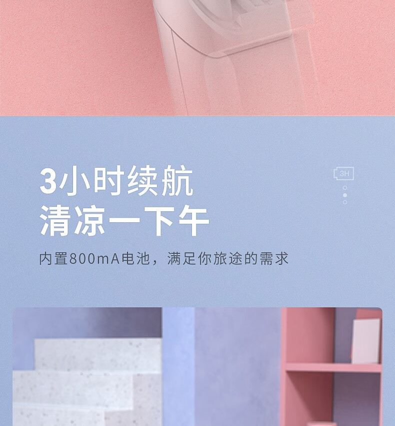 卡蛙 手持电风扇迷你便携充电usb小风扇旅游出门宿舍办公室桌面 月影白 KW-MF500