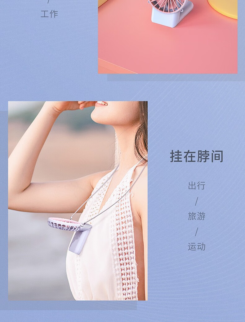 卡蛙 手持电风扇迷你便携充电usb小风扇旅游出门宿舍办公室桌面 月影白 KW-MF500
