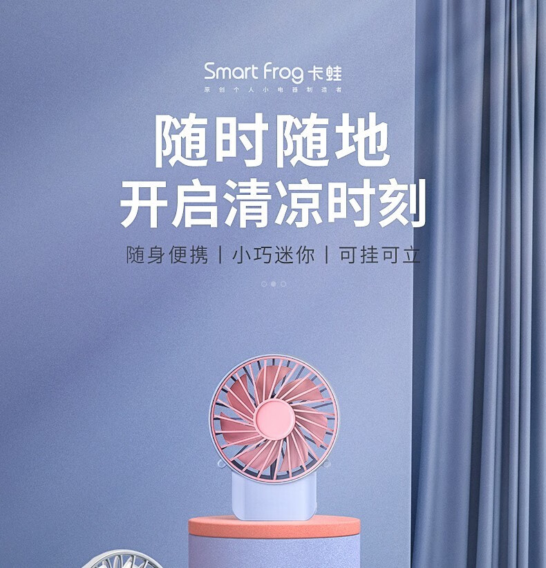 卡蛙 手持电风扇迷你便携充电usb小风扇旅游出门宿舍办公室桌面 月影白 KW-MF500