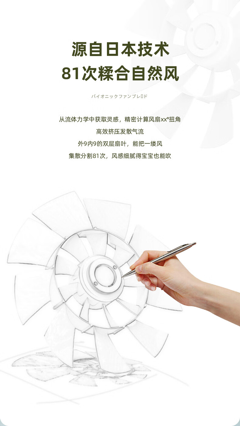 卡蛙 台式电风扇落地扇桌面客厅空气循环扇九叶 云岭风 KW-MF01A 高配 带电池+喷雾+遥控版