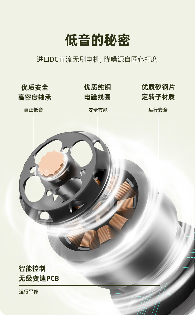 卡蛙 台式电风扇落地扇桌面客厅空气循环扇九叶 云岭风 KW-MF01A 高配 带电池+喷雾+遥控版