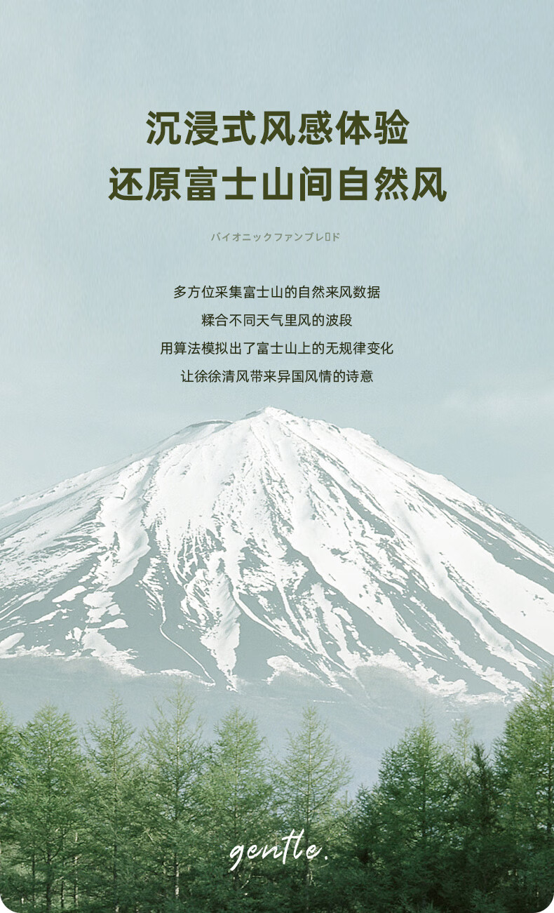 卡蛙 台式电风扇落地扇桌面客厅空气循环扇九叶 云岭风 KW-MF01A 高配 带电池+喷雾+遥控版