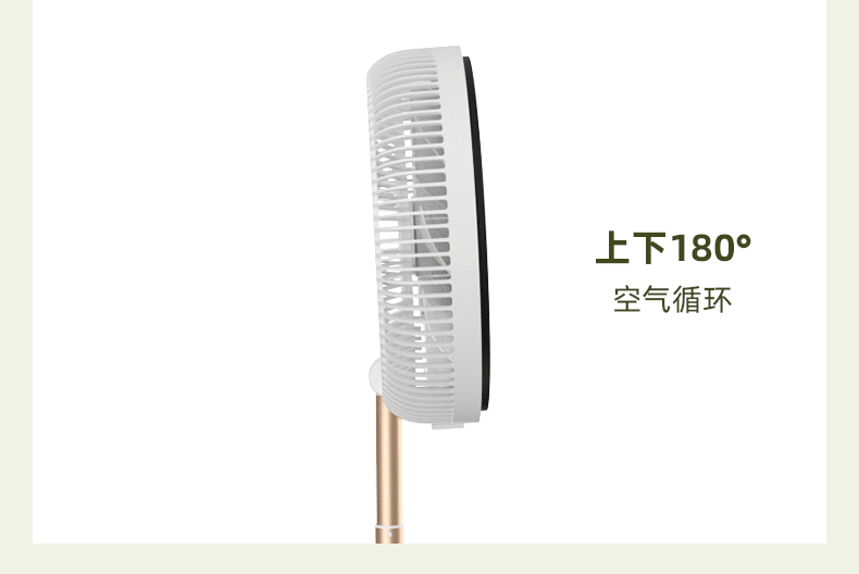 卡蛙 台式电风扇落地扇桌面客厅空气循环扇九叶 云岭风 KW-MF01A 高配 带电池+喷雾+遥控版