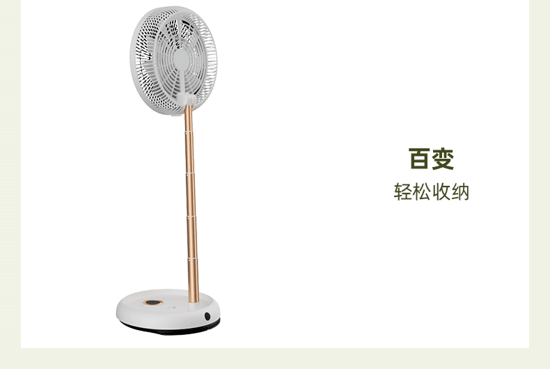 卡蛙 台式电风扇落地扇桌面客厅空气循环扇九叶 云岭风 KW-MF01A 高配 带电池+喷雾+遥控版