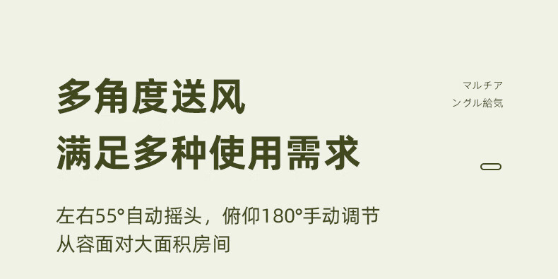 卡蛙 台式电风扇落地扇桌面 家用空气循环扇九叶 云岭风 KW-MF01A 中配 带电池+带遥控版本