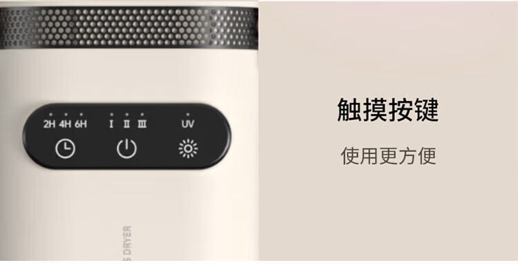卡蛙 一体式便携干衣机家用 KW-GYQ03D