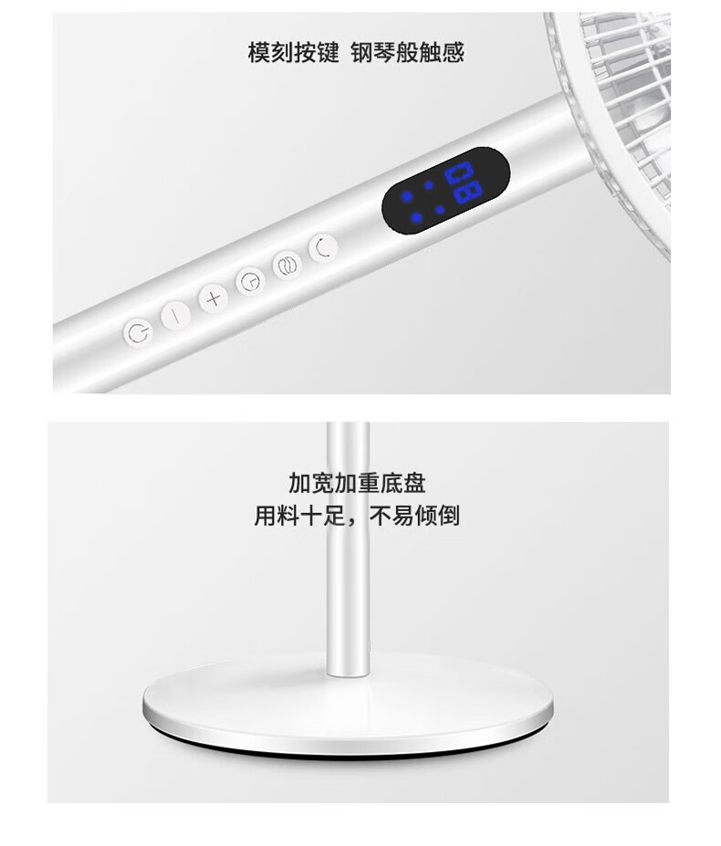 艾美特家用落地扇直流电风扇卧室客厅办公室立式电扇摇头风扇 FS40125R