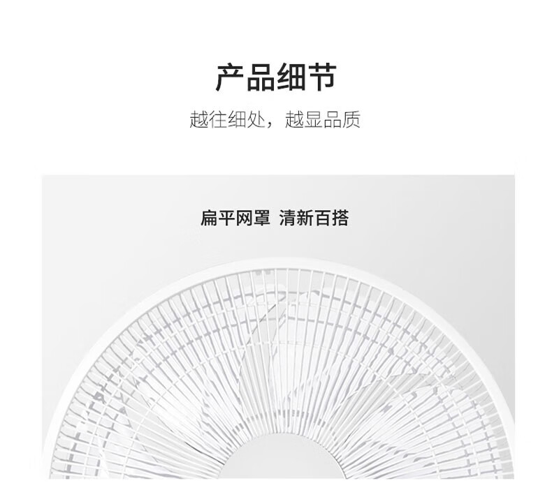 艾美特家用落地扇直流电风扇卧室客厅办公室立式电扇摇头风扇 FS40125R