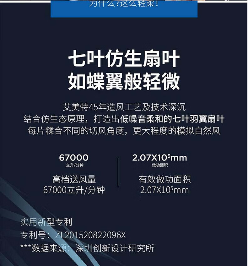 艾美特家用落地扇直流电风扇卧室客厅办公室立式电扇摇头风扇 FS40125R