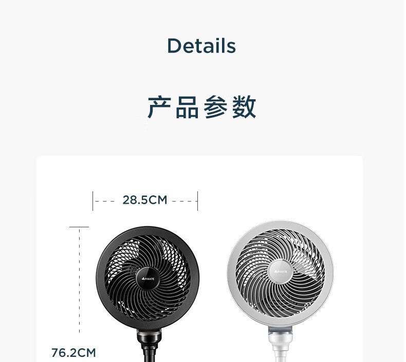 艾美特空气循环扇家用电风扇空气对流式摇头涡轮换气扇大风量落地扇36档全新升级 CA23-RD7白天鹅