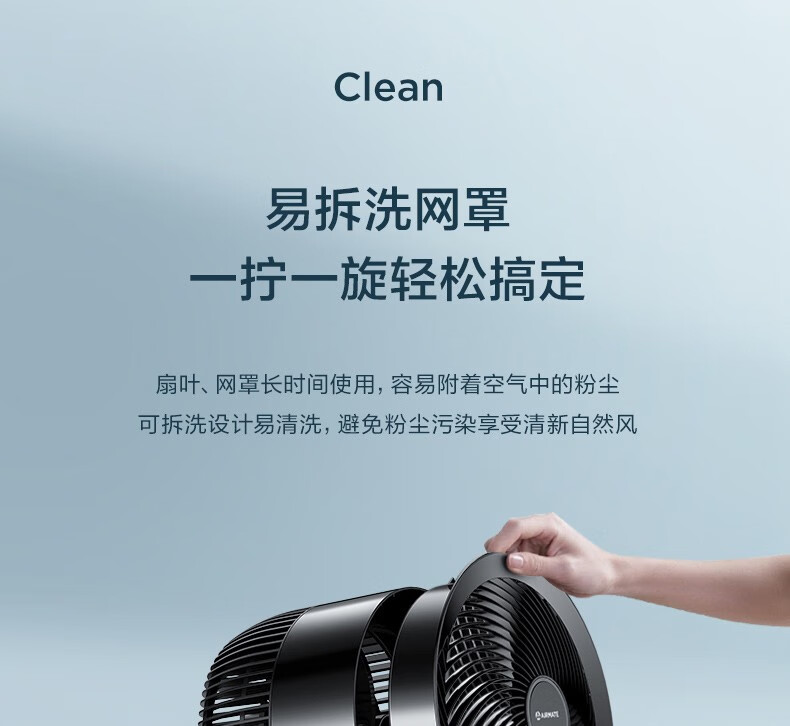 艾美特空气循环扇家用电风扇空气对流式摇头涡轮换气扇大风量落地扇36档全新升级 CA23-RD7白天鹅