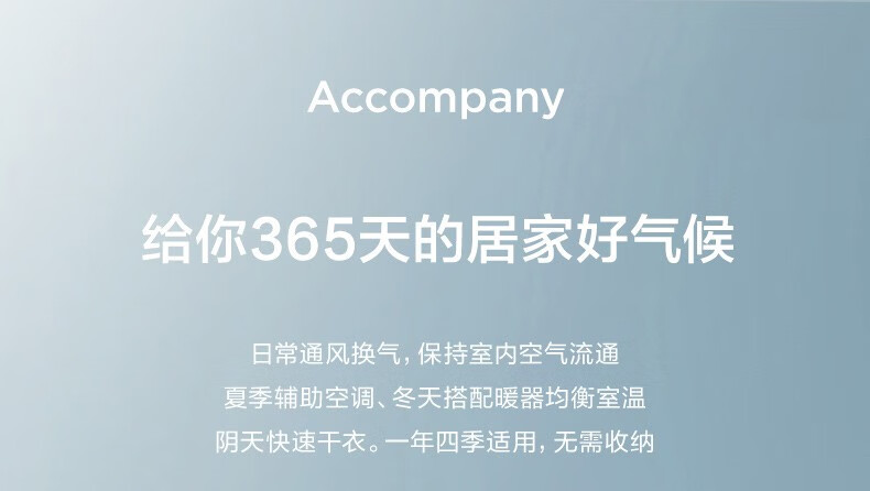 艾美特空气循环扇家用电风扇空气对流式摇头涡轮换气扇大风量落地扇36档全新升级 CA23-RD7白天鹅