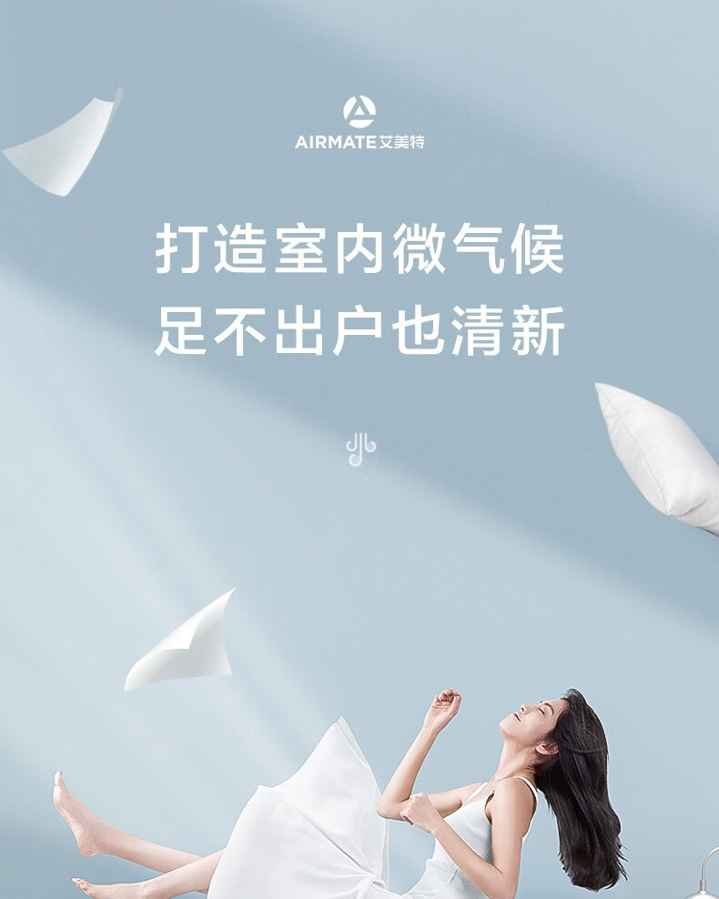 艾美特空气循环扇家用电风扇空气对流式摇头涡轮换气扇大风量落地扇36档全新升级 CA23-RD7白天鹅