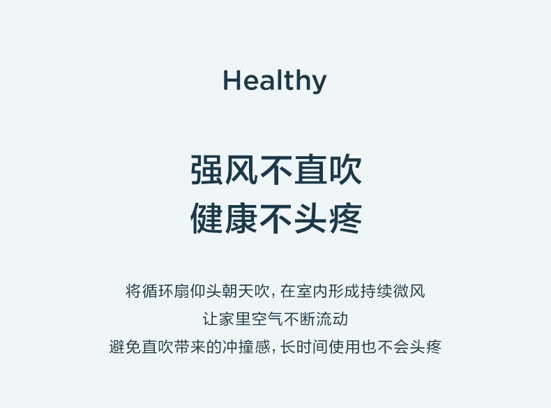 艾美特空气循环扇家用电风扇空气对流式摇头涡轮换气扇大风量落地扇36档全新升级 CA23-RD7白天鹅