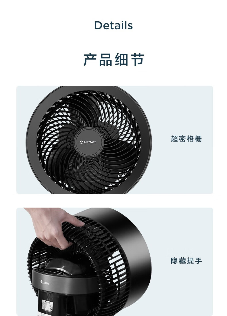艾美特空气循环扇家用电风扇空气对流式摇头涡轮换气扇大风量落地扇36档全新升级 CA23-RD7白天鹅