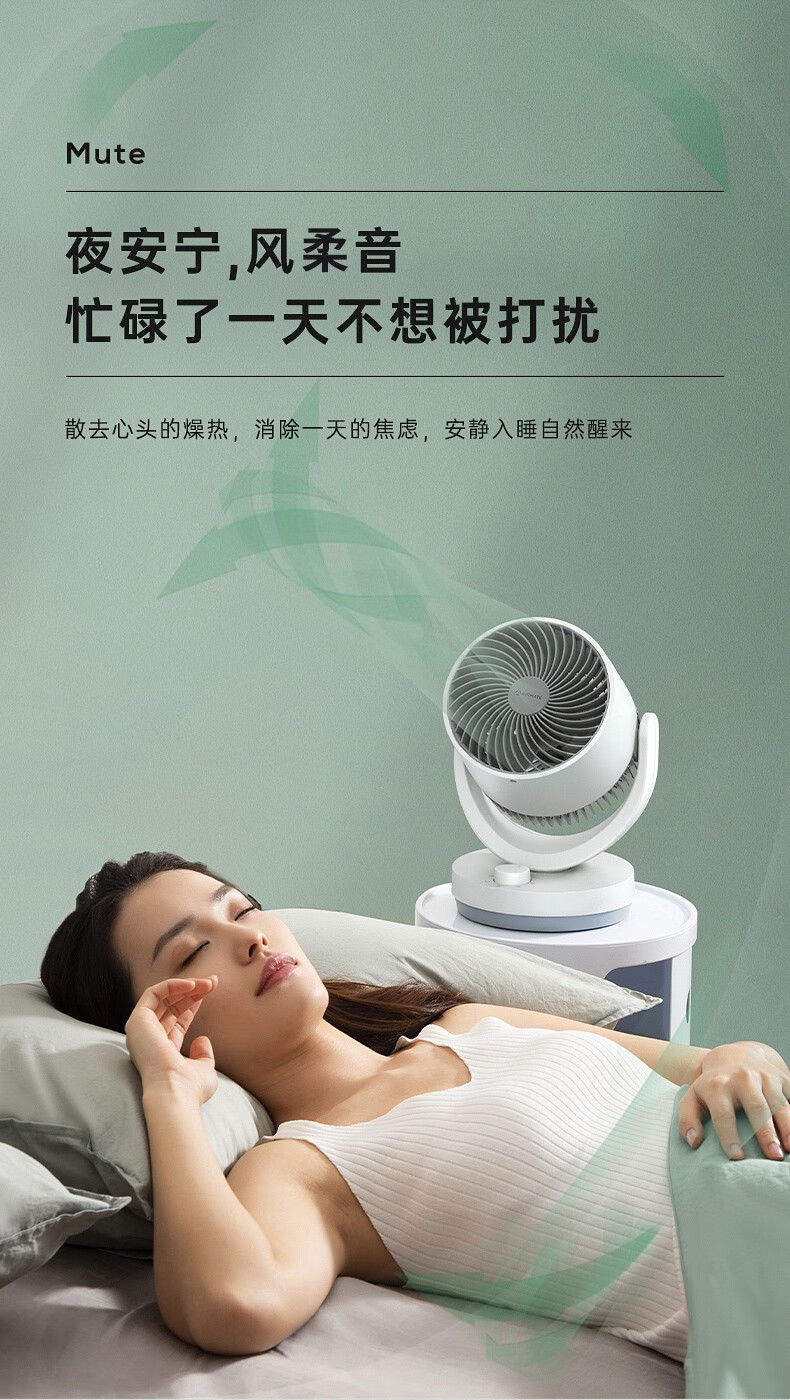 艾美特空气循环扇台式小风扇家用涡轮空气对流扇电风扇 遥控款CA15-R27