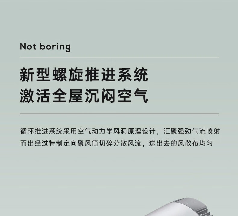艾美特空气循环扇台式小风扇家用涡轮空气对流扇电风扇 机械款CA15-X28