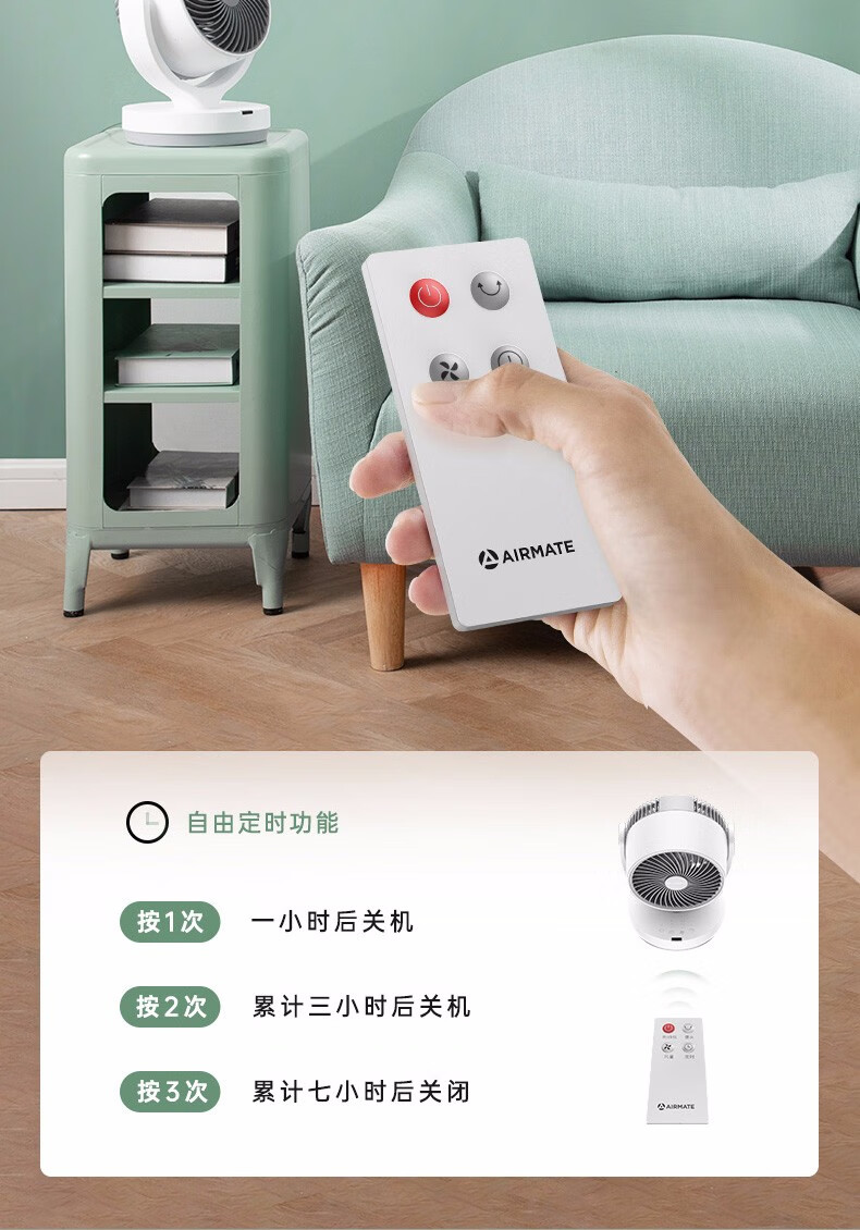 艾美特空气循环扇台式小风扇家用涡轮空气对流扇电风扇 机械款CA15-X28