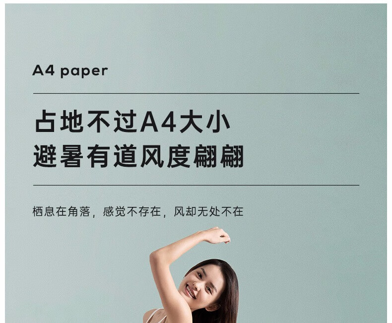 艾美特空气循环扇台式小风扇家用涡轮空气对流扇电风扇 机械款CA15-X28