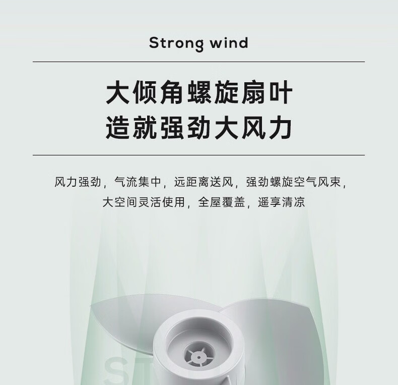 艾美特空气循环扇台式小风扇家用涡轮空气对流扇电风扇 机械款CA15-X28