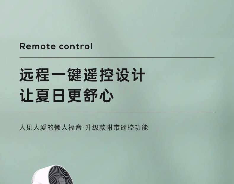 艾美特空气循环扇台式小风扇家用涡轮空气对流扇电风扇 机械款CA15-X28
