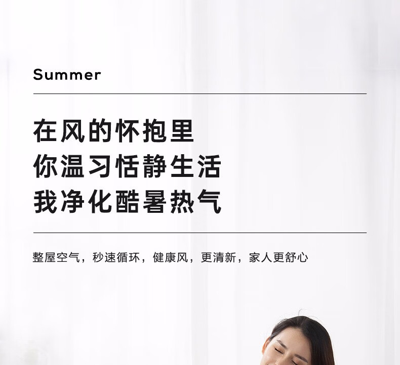 艾美特空气循环扇台式小风扇家用涡轮空气对流扇电风扇 机械款CA15-X28