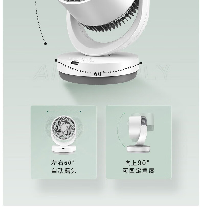 艾美特空气循环扇台式小风扇家用涡轮空气对流扇电风扇 机械款CA15-X28