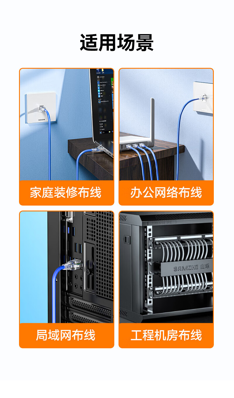 SAMZHE 山泽水晶头透明保护套内径6.5mm50个装六类6类网线RJ45网络护套透明款PT-07