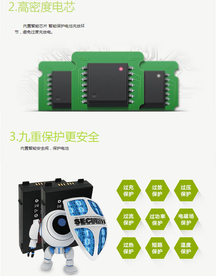 优博讯（UROVO）手持数据终端配件 i6200工业手机电池(4000毫安)