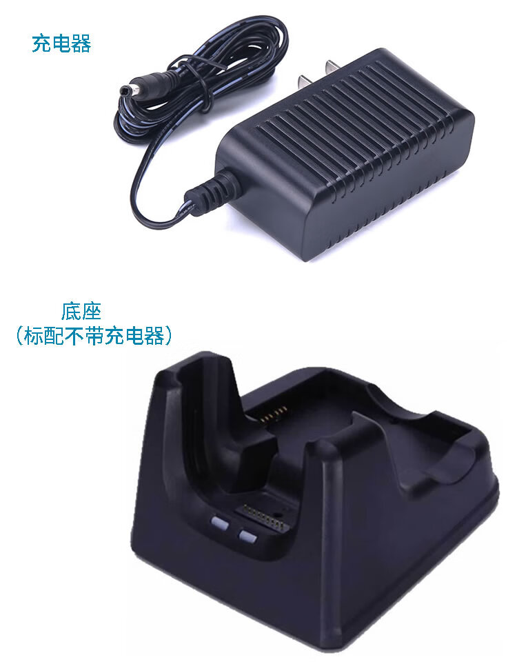 优博讯（UROVO）手持数据终端配件 DT50座充套装