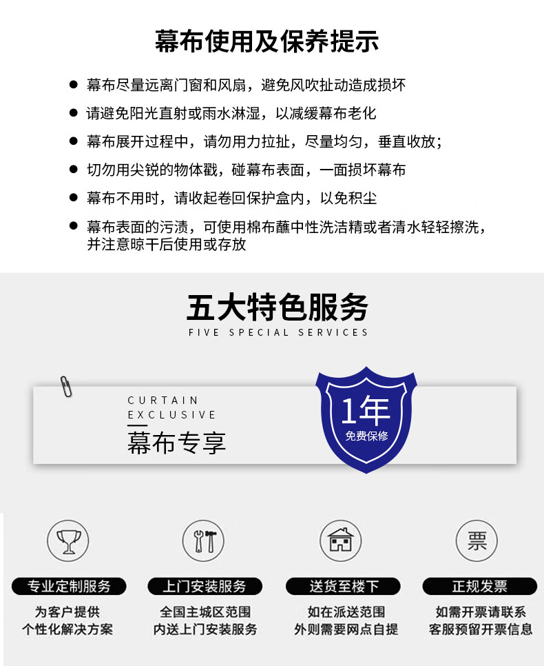 经科（Jing Ke）投影幕布16:9电动高清幕 S1白塑电动幕布(含遥控) 80英寸16比9