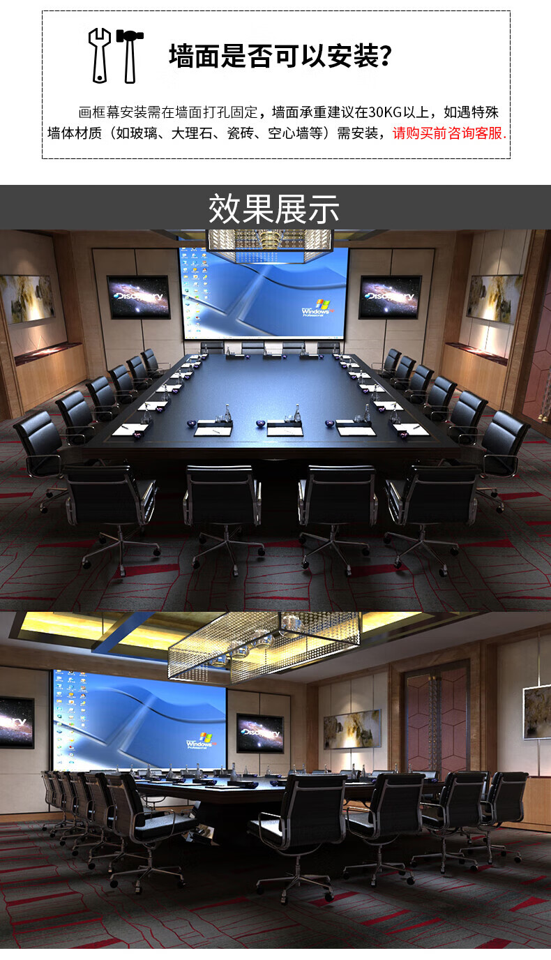 经科（Jing Ke）投影幕布16:9电动高清幕 S1白塑电动幕布(含遥控) 80英寸16比9
