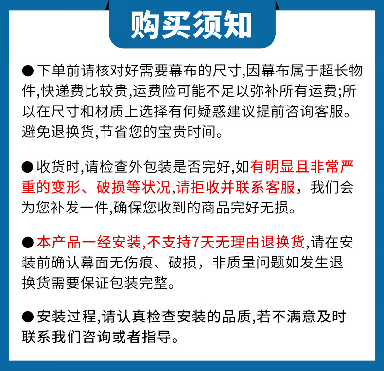 经科（Jing Ke）投影幕布 电动高清幕 S1白塑电动幕布(含遥控) 84英寸4比3