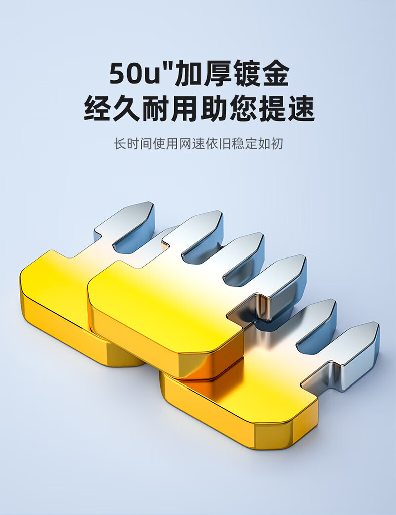 SAMZHE 山泽七类水晶头RJ45屏蔽网络水晶接头工程级50U镀金万兆网线连接器7类网线接头30个/盒WL-30